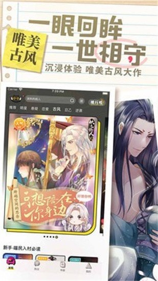 一零零一免费版