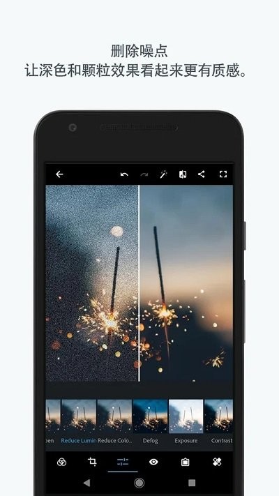 photoshop官方免费版photoshop手机版下载「photoshop官方免费版」