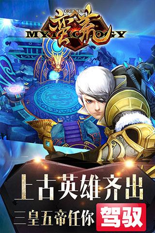 蛮荒幻想内购福利版