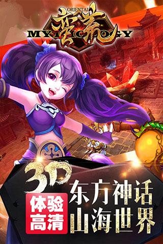 蛮荒幻想内购福利版