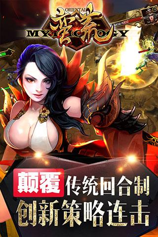 蛮荒幻想内购福利版
