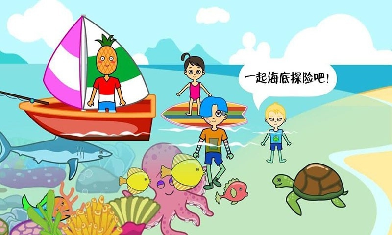 我的游乐场世界免费版