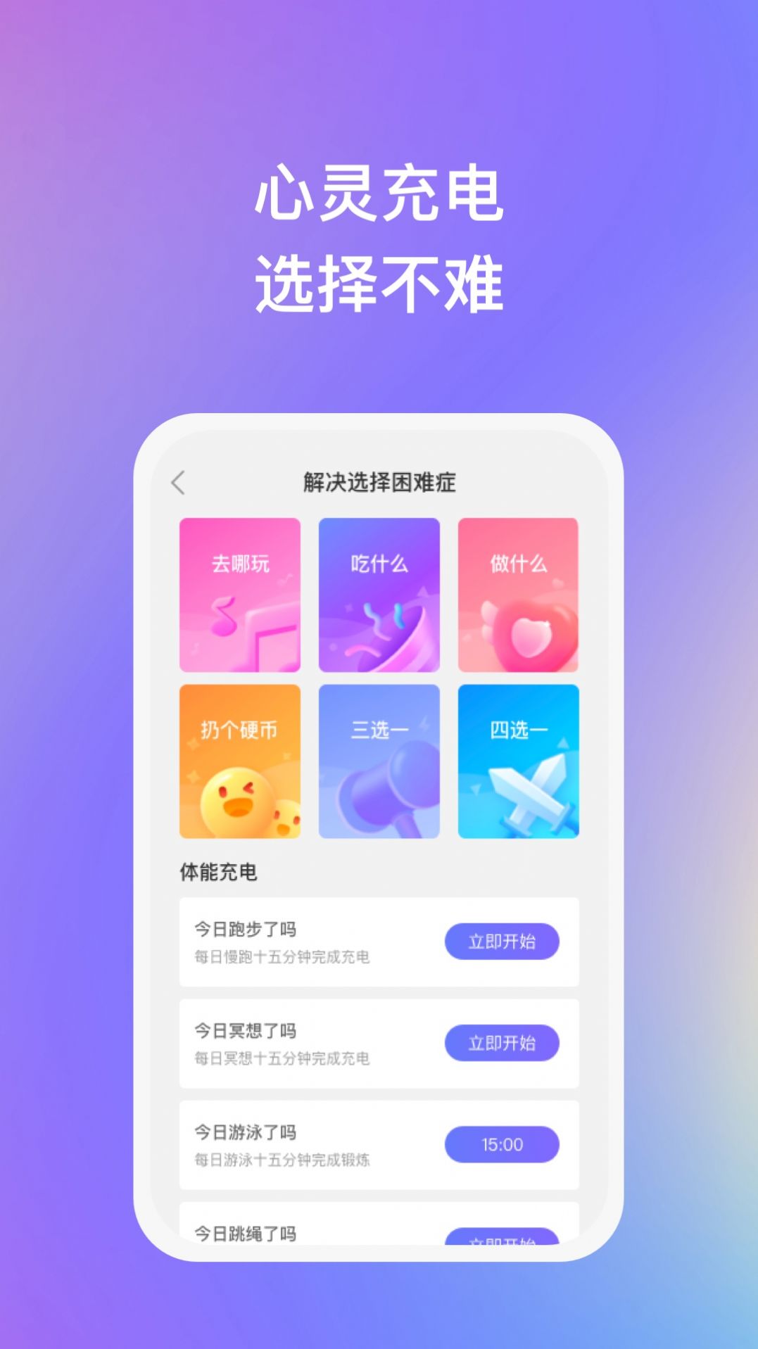 妙优充的图册
