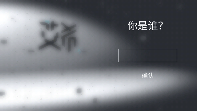 艾希官方免费版1.2.1