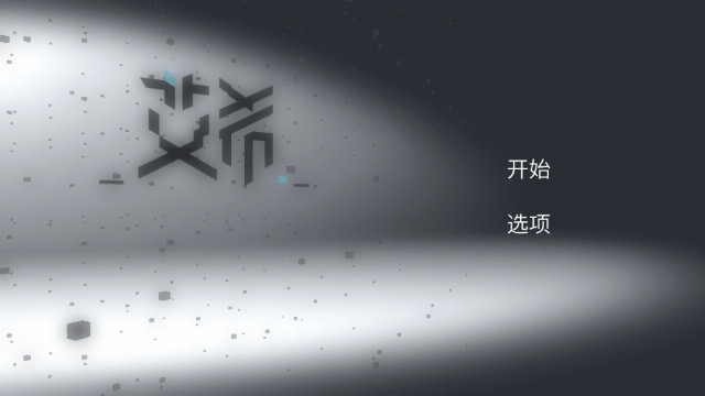 艾希官方免费版1.2.1
