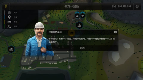 建筑模擬3全車解鎖中文版