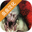 标本零下载 标本零（14.2GB）免费版
