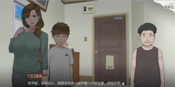 妈妈的课堂律子的图册