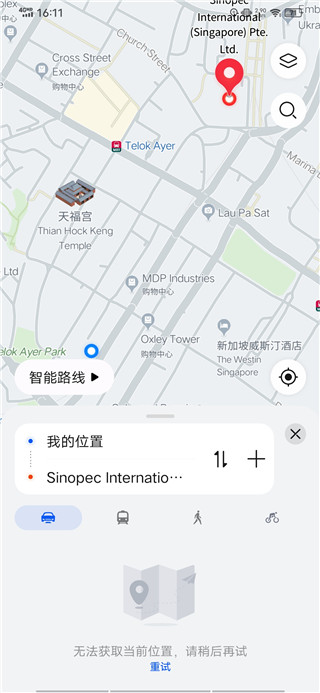 花瓣地图车机版的图册