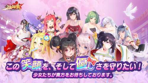 少女回战日服