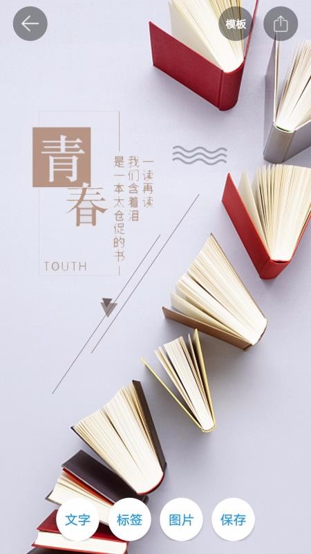 海报设计的图册