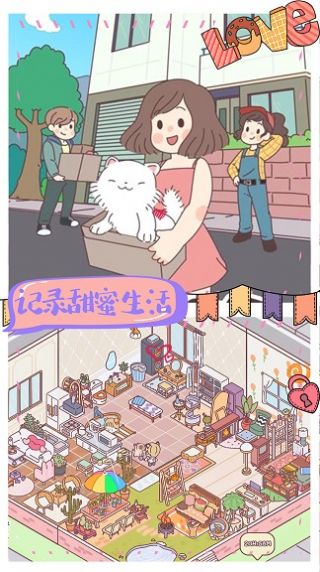 我的室友女朋友免费版的图册