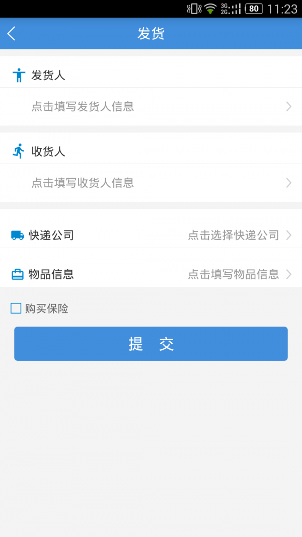递咚的图册