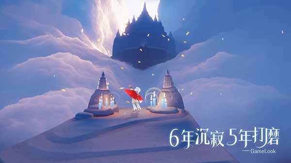 光遇华为渠道服
