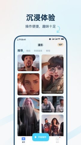 isManga的图册