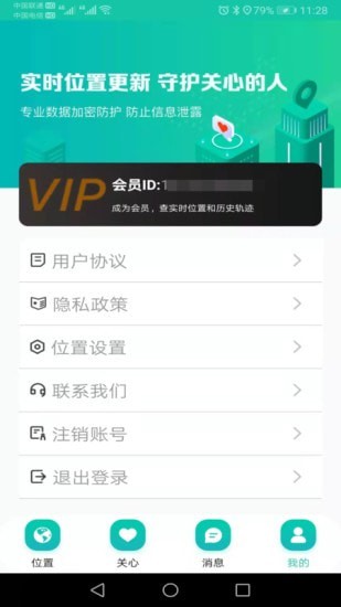 快寻Ta的图册