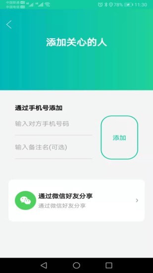 快寻Ta的图册