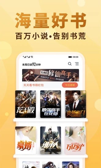百书楼(百书楼免费小说)
