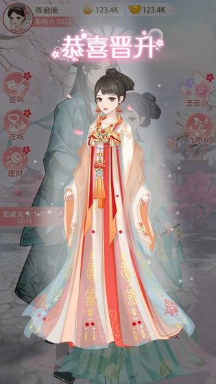 女帝重生传免广告的图册