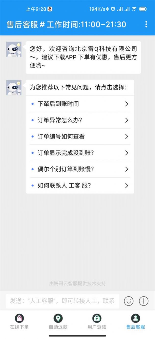 网红商城软件(网红商城软件苹果)