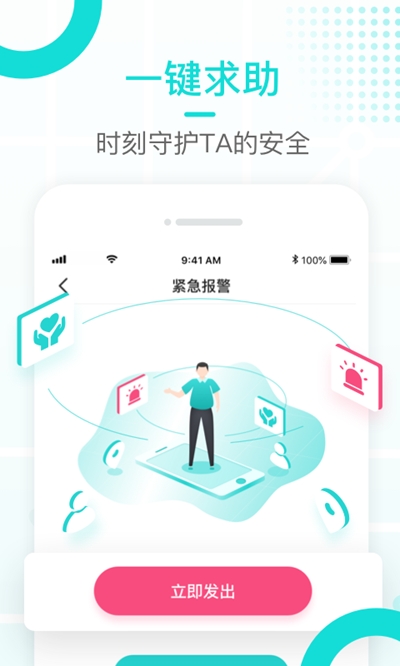 多多守护的图册