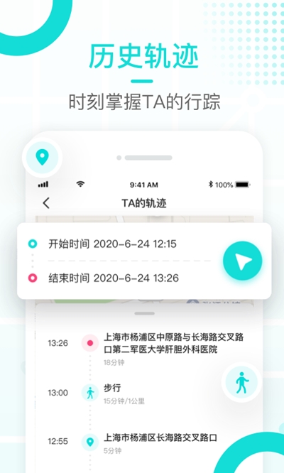 多多守护的图册