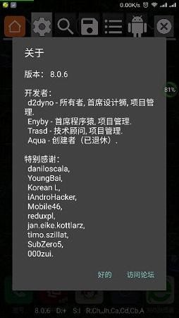 gg修改器正版官网版