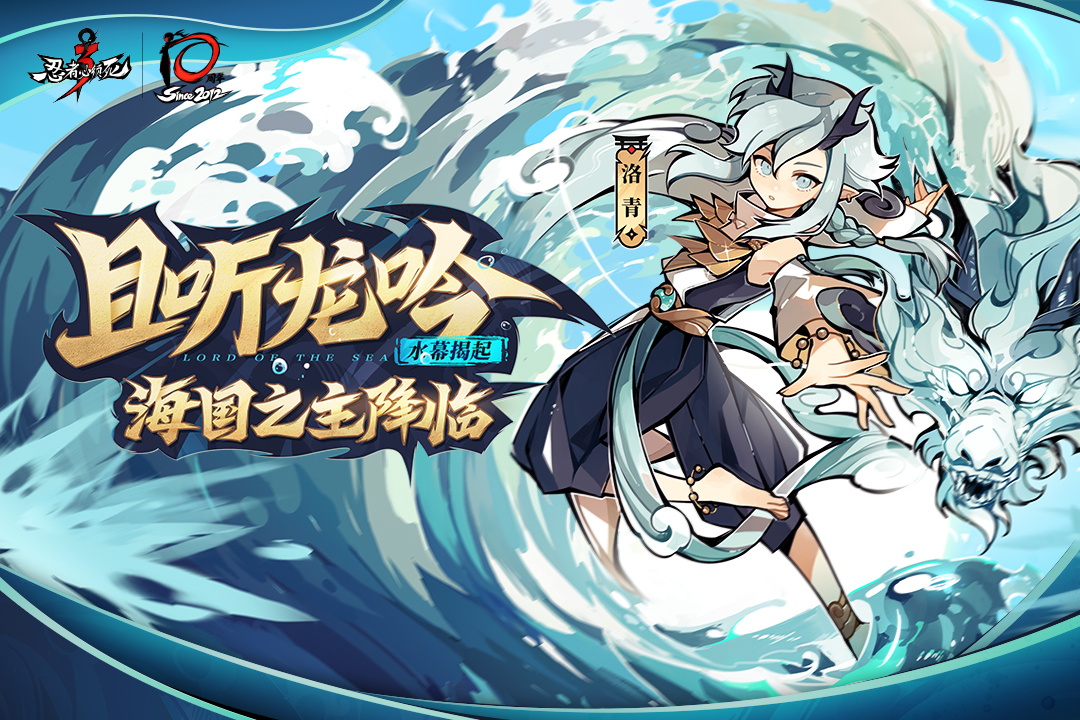 忍者必须死3官服版