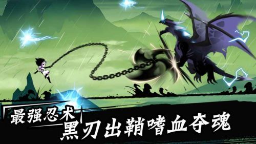 忍者必须死3官网版