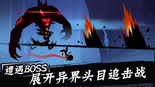 忍者必须死3官网版