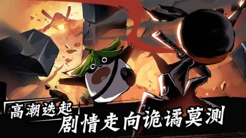 忍者必须死3官网版
