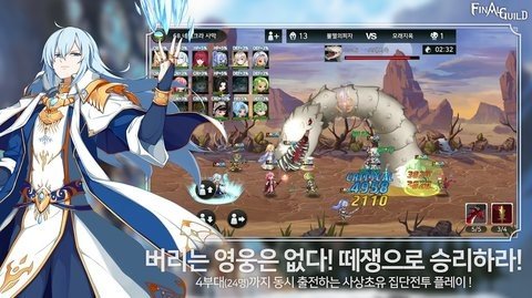 樱花热血高校中文版