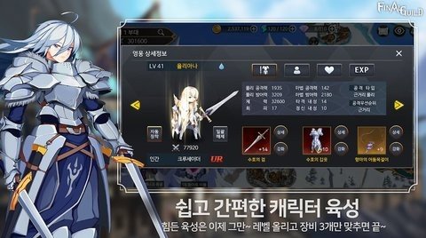 樱花热血高校中文版