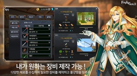 樱花热血高校中文版