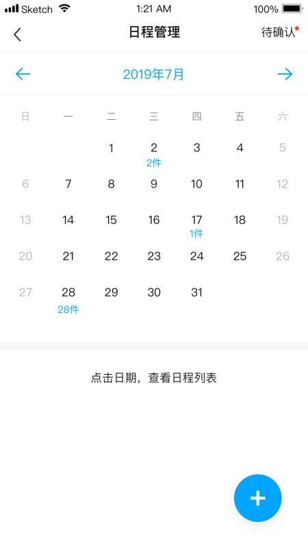 浙江智慧法院的图册