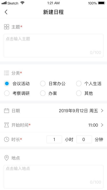 浙江智慧法院的图册