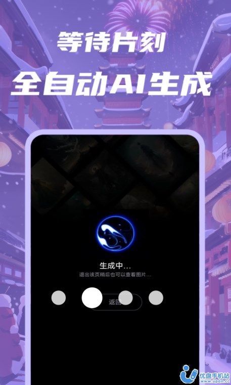 智画ai的图册