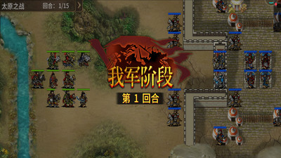 明朝开国英烈免费截图2