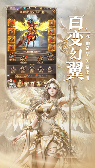 女神联盟破解版无限钻石版的图册