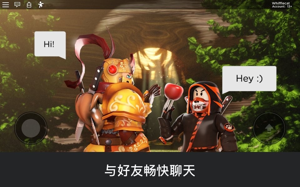 roblox罗布乐思手机版