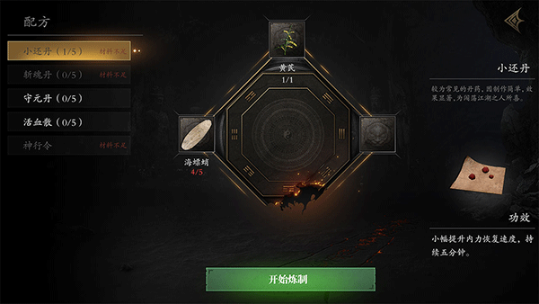 游戏无尽噩梦5破解版无敌版
