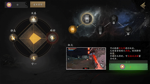 游戏无尽噩梦5破解版无敌版