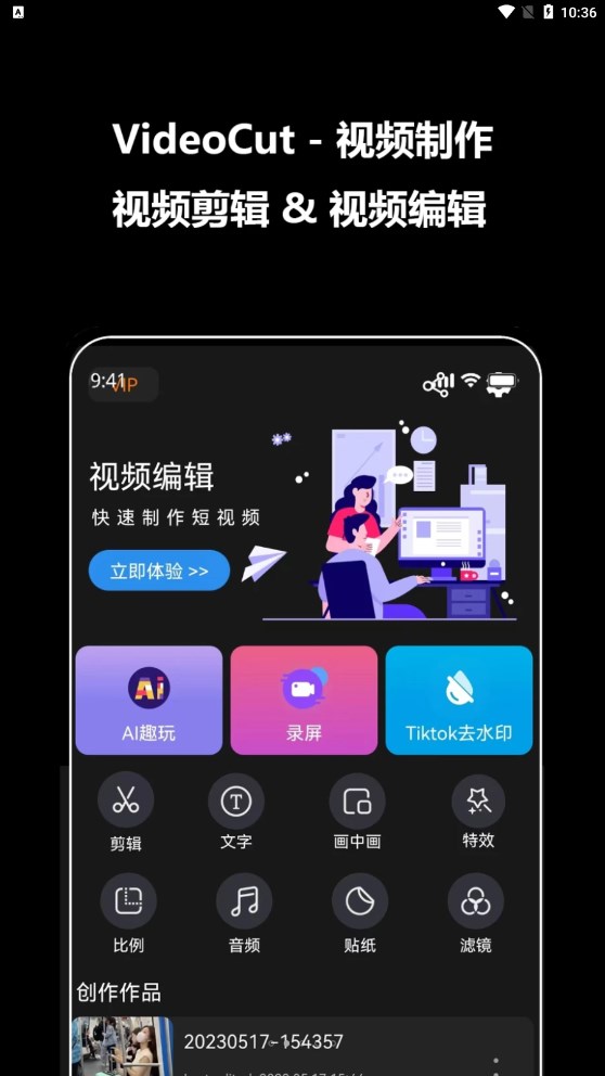 紫泛剪辑的图册