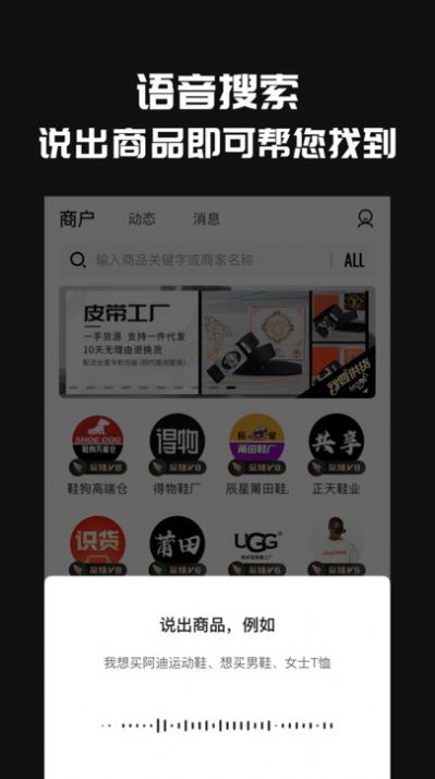 源头好货源的图册