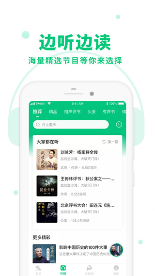惠运动的图册