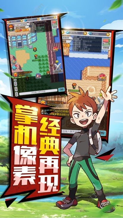 怪兽大乱斗手机版下载截图2