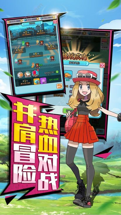 怪兽大乱斗手机版下载截图1