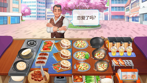 楼下早餐店下载正版破解版
