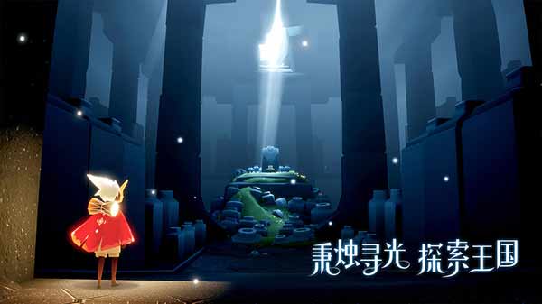 光遇华为渠道服