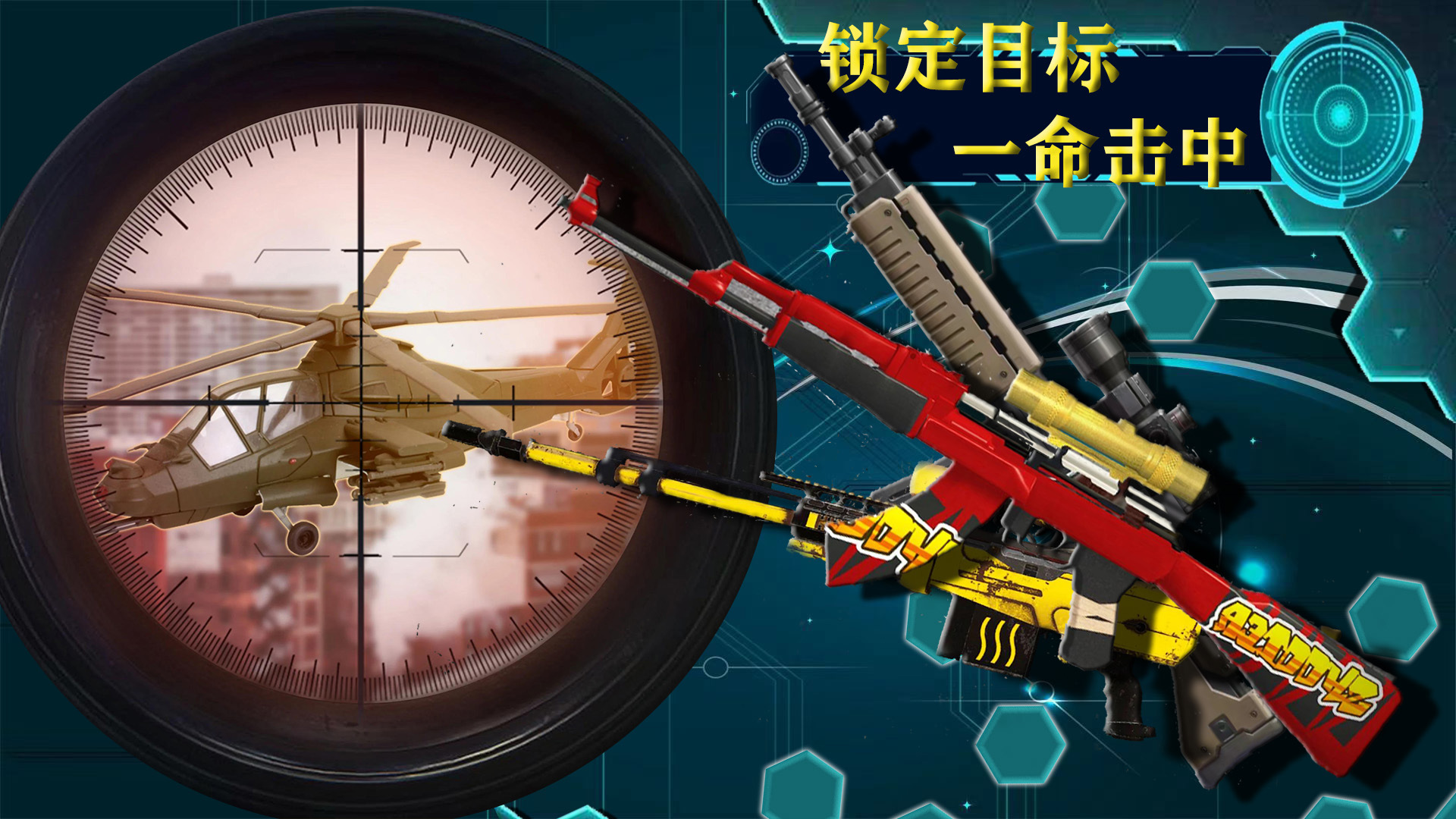 宇宙城市模拟器的图册